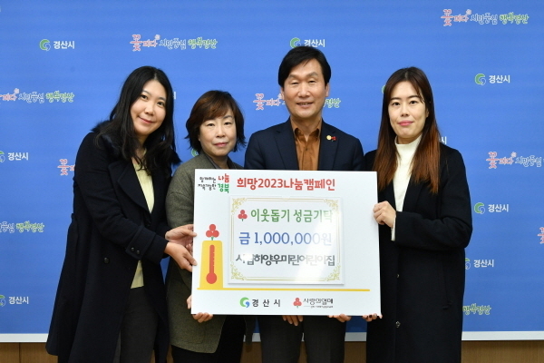 시립 우미린어린이집 이미지