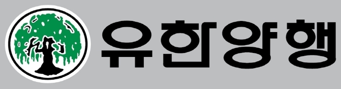 유한양행 CI ⓒ 파이낸셜데일리 / 유한양행