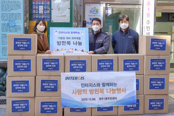 6일 전달식에 참석한 (왼쪽부터) 정유진 영주1동 주민센터 복지사무장, 권광용 인터지스 경영전략본부장, 김종화 인터지스 총무팀장 ⓒ 파이낸셜데일리 / 인터지스