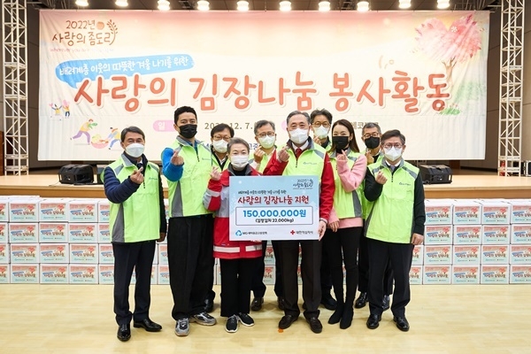7일 새마을금고중앙회는 김장김치 22,000kg 전달식을 가졌다.(사진 좌측에서 4번 째 박차훈 새마을금고중앙회장). ⓒ 파이낸셜데일리 / 새마을금고