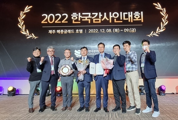 지난 8일 제주 메종글래드 호텔에서 열린 2022 한국감사인 대회 에서 인천국제공항공사 윤대기 상임감사위원(사진 왼쪽에서 네 번째) 및 김한선 감사실장(사진 왼쪽에서 다섯 번째)이 최우수기관상 및 최우수감사인상을 수상하고 함께 기념촬영을 하고 있다. ⓒ 파이낸셜데일리 / 인천국제공항공사