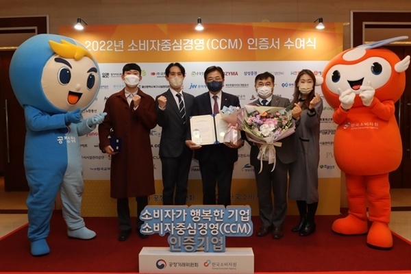 JW중외제약이 9일 롯데호텔 월드에서 열린 2022년 하반기 소비자중심경영(CCM) 인증 수여식에서 CCM 인증서를 받았다. 신영섭 대표(가운데)를 비롯한 임직원들이 기념촬영을 하고 있다.. ⓒ 파이낸셜데일리 / JW중외제약