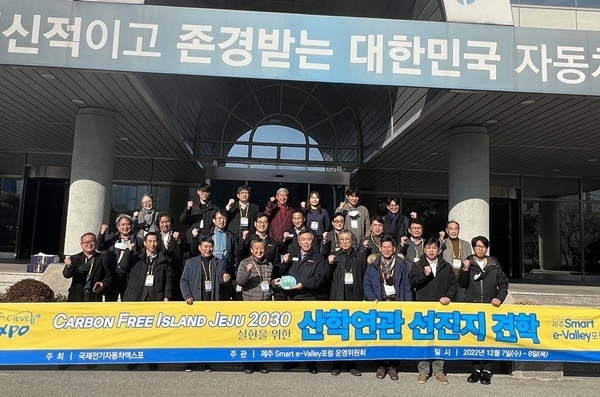 쌍용자동차 기술연구소 김헌성 전무(첫째줄 가운데)를 비롯한 제주 Smart e-Valley포럼 운영위원회 이광만 위원장(첫째줄 오른쪽에서 네번째) 및 사단법인 국제전기자동차엑스포 김대환 위원장(첫째줄 왼쪽에서 네번째) 등 행사 참가자들이 쌍용자동차 본관 앞에서 기념촬영을 하고 있다. ⓒ 파이낸셜데일리 / 쌍용자동차