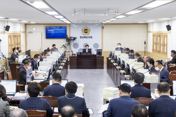 경북도 예산안 및 기금운용계획안과 2023년도 경북도교육비 특별회계 예산안 및 기금운용계획안에 대한 심사ⓒ파이낸셜데일리/경북도의회