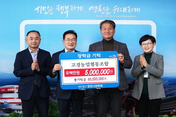 고경농업협동조합 이미지