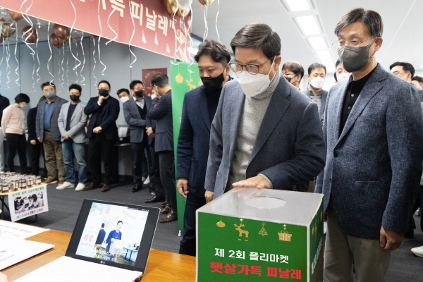 금호건설 플리마켓 햇살가득 피날레 행사 ⓒ 파이낸셜데일리 / 금호건설