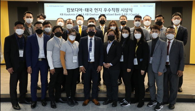 서울 종로구 KB국민카드 본사에서 열린 ‘캄보디아·태국 현지 우수직원 시상식'에서 이창권 KB국민카드 사장(맨 뒷줄 가운데)과 임직원들이 기념 촬영을 하고 있다. ⓒ 파이낸셜데일리 / KB국민카드