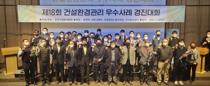 서울 신사동 더샵갤러리에서 열린 ‘제18회 건설환경관리 우수사례 경진대회’ 후 수상자들이 기념 촬영하고 있다. ⓒ 파이낸셜데일리 / DL건설