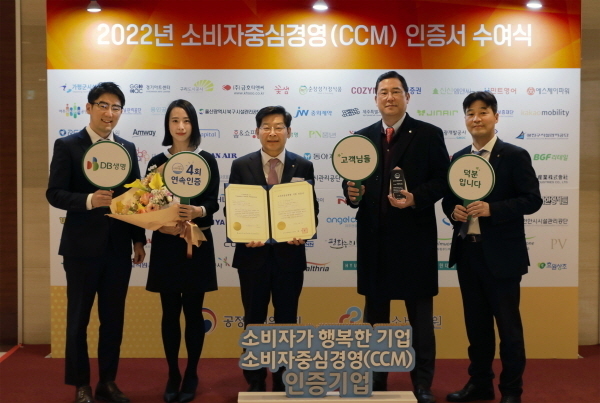 DB생명 김영만 사장(가운데)과 임직원이 기념촬영을 하고 있다. ⓒ 파이낸셜데일리 / DB생명