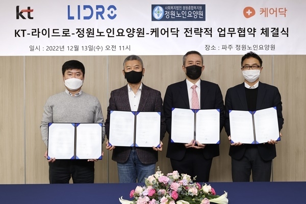 라이드로 문명일 대표(왼쪽 첫 번째), KT 유창규 강북강원법인본부장(왼쪽 두 번째), 정원노인요양원 장두열 대표(오른쪽 두 번째), 케어닥 이선엽 주거사업본부장(오른쪽 첫 번째)가 업무협약을 체결하고 기념 사진을 촬영하고 있다. ⓒ 파이낸셜데일리 / KT