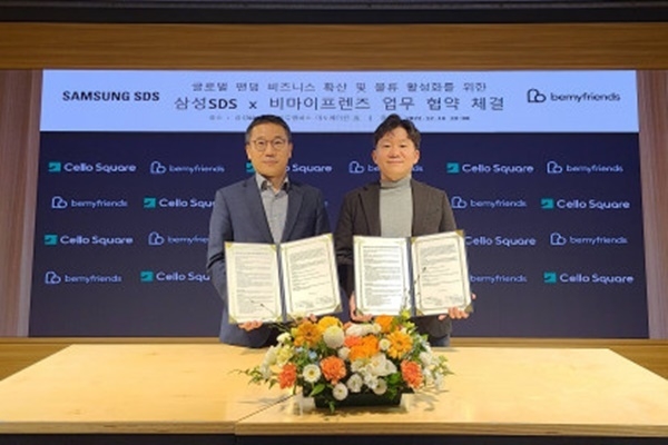 왼쪽부터 삼성SDS 오구일 물류사업부장과 비마이프렌즈 이기영 공동대표가 체결식에서 기념 촬영을 하고 있다. ⓒ 파이낸셜데일리 / 삼성SDS