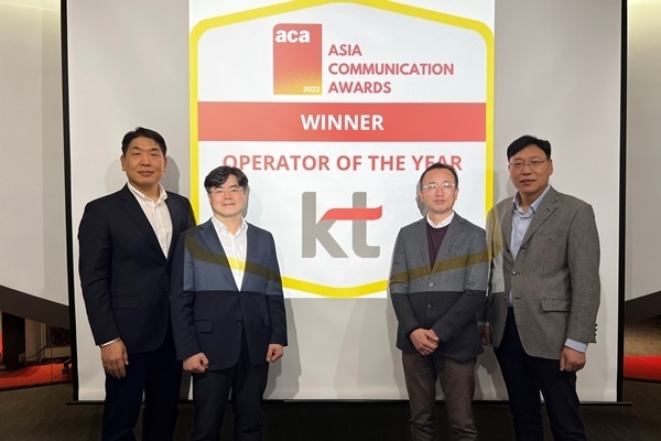 KT 네트워크연구기술본부 구재형 본부장(왼쪽 첫번째)을 비롯한 KT 임직원이 ACA 2022 시상식 이후 기념 촬영을 하고 있다. ⓒ 파이낸셜데일리 / KT