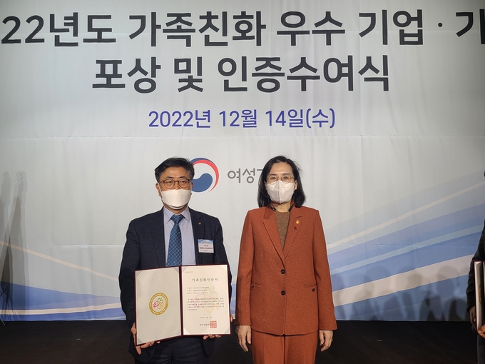 DBCSI손해사정 전흥태대표와 여성가족부 김현숙장관이 지난 14일 22년도 가족친화 우수 기업 인증수여식에서 기념촬영을 하고있다.(왼쪽부터) ⓒ 파이낸셜데일리 / DBCSI손해사정