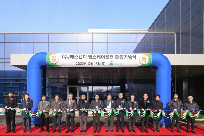  ㈜에스앤디가 지난 15일 신공장인 ‘헬스케어센터’의 준공식을 개최했다. 사진은 여경목 대표이사(사진 좌측 일곱번째)를 비롯한 내외 귀빈들의 축하 리본 커팅 모습 ⓒ 파이낸셜데일리 / 에스앤디