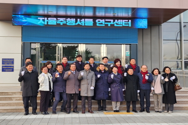 경산의 미래 산업 거점 역할을 담당할 '자율주행 연구센터 준공식' ⓒ파이낸셜데일리/국민의힘 윤두현