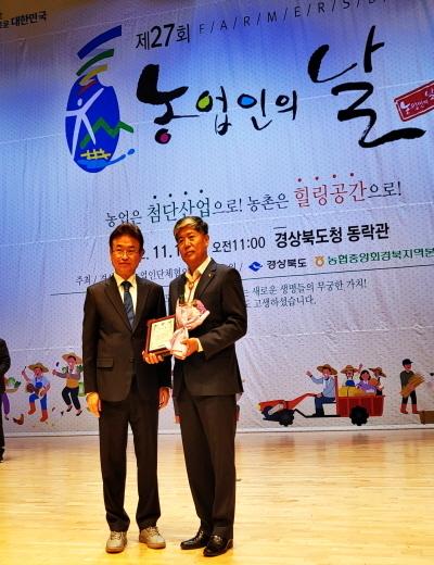 시·군 농정 평가, 과수·채소특작 시책 평가, 농식품 수출 및 직거래 평가, 축산업무 종합 평가 등 8개 분야에서 대상 3개, 최우수상 1개, 우수상 4개를 수상했다. ⓒ파이낸셜데일리/영천시