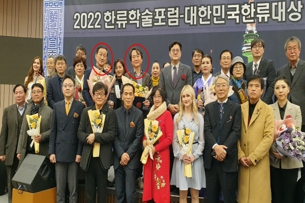 ‘2022년 제10회 대한민국한류대상에 선정, 이철우 (재)문화엑스포 이사장과 최철기 연출가가 공동 수상했다.<br>
ⓒ파이낸셜데일리/경주엑스포대공원