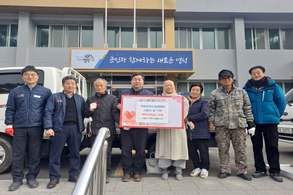 해월스님이 지품면에 쌀과 성금을 기탁하고 있다. ⓒ파이낸셜데일리/영덕군