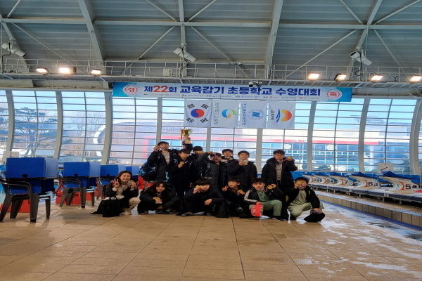‘제22회 경상북도 교육감기 초등학교 수영대회’ 남자초등부 종합우승을 차지 ⓒ팡티낸셜데일리/영천중앙초등학교