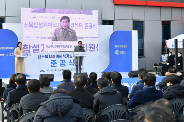 (재)경북하이브리드부품연구원 이미지