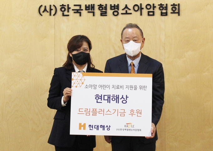 16일 서울시 마포구에 위치한 한국백혈병소아암협회에서 현대해상 고객지원본부 황미은 상무가 드림플러스기금을 전달하고 있다. ⓒ 파이낸셜데일리 / 현대해상