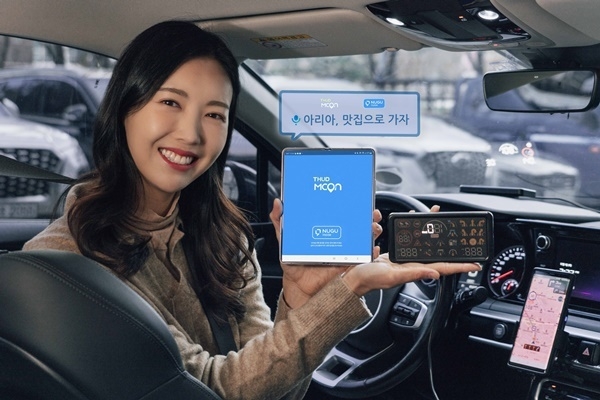 SK텔레콤이 완성차 내비 소프트웨어 전문기업인 텔레컨스와 차량용 Head Up Display(이하 HUD)의 서비스앱을 구글플레이(안드로이드) 및 앱스토어(iOS)에 배포하고 T HUD 서비스를 출시했다. ⓒ 파이낸셜데일리 / SKT