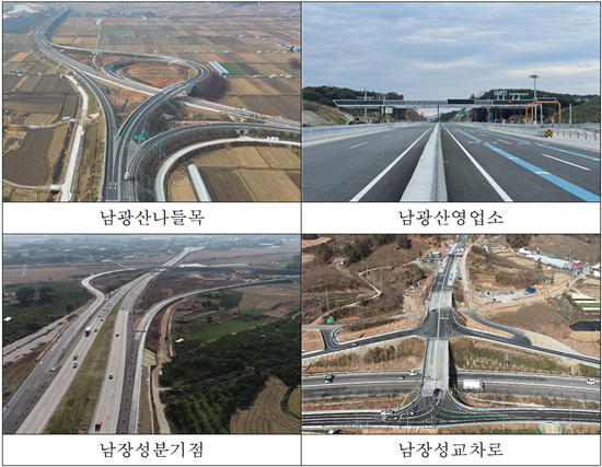 광주외곽순환선 전경. ⓒ 파이낸셜데일리 / 한국도로공사