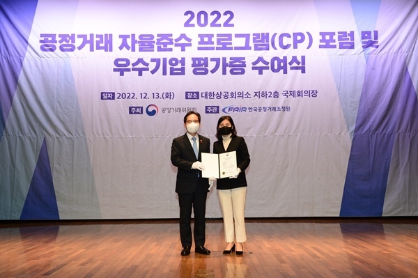 인천국제공항공사 이희정 부사장(사진 오른쪽)이 CP ‘AA’ 등급 평가증을 수여받은 후 공정거래위원회 한기정 위원장(사진 왼쪽)과 함께 기념촬영을 하고 있다. ⓒ 파이낸셜데일리 / 인천국제공항공사