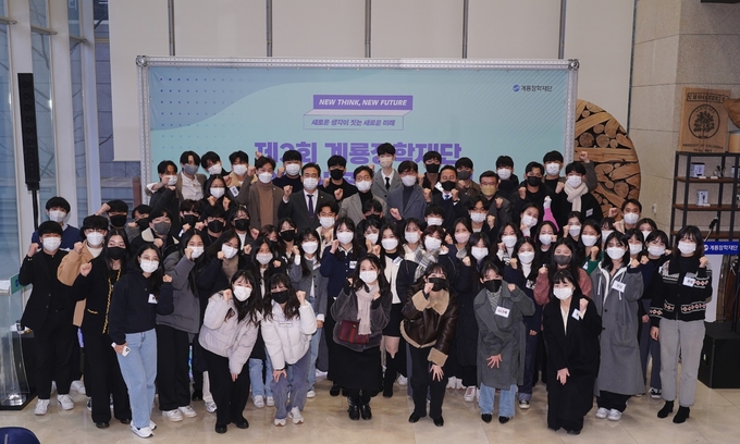 장학재단 시상식 후 기념촬영 ⓒ 파이낸셜데일리 / 계룡건설