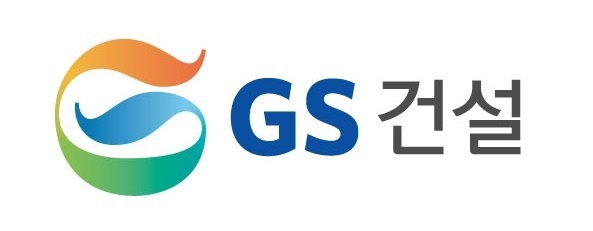 GS건설 CI ⓒ 파이낸셜데일리 / GS건설