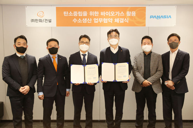 ㈜한화 건설부문 원상훈 인프라사업부장(왼쪽 네번째)과 파나시아 윤영준 대표이사(왼쪽 세번째) 등 양측 임직원이 ‘탄소중립을 위한 바이오가스 활용 수소생산 업무협약’을 체결하고 기념사진을 촬영하고 있다. ⓒ 파이낸셜데일리 / (주)한화 건설부문