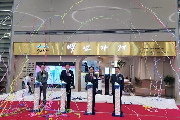 제2여객터미널 1층 B입국장 인근 ‘백년가게 밀키트 식당’ 앞에서 열린 개소식에서 인천국제공항공사 류진형 본부장(왼쪽에서 네 번째), 중소벤처기업부 이대희 실장(왼쪽에서 세 번째), 소상공인시장진흥공단 허영회 부이사장(왼쪽에서 두 번째), 백년가게연합회 이근 회장(왼쪽에서 첫 번째)이 기념촬영을 하고 있다. ⓒ 파이낸셜데일리 / 인천국제공항공사