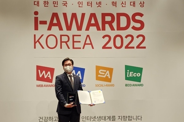 모아저축은행이 스마트앱어워드 2022 최우수상을 수상했다. 사진은 모아저축은행 송유성 실장. ⓒ 파이낸셜데일리 / 모아저축은행