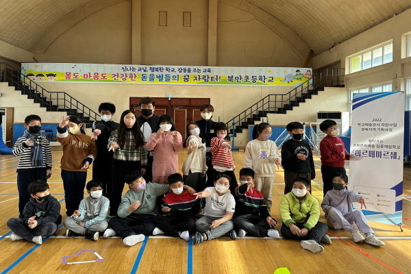 찾아가는 경북문화예술교육 집중체험학교 ‘아르떼 마르쉐’프로그램에 참여 ⓒ파이낸셜데일리/영천교육청