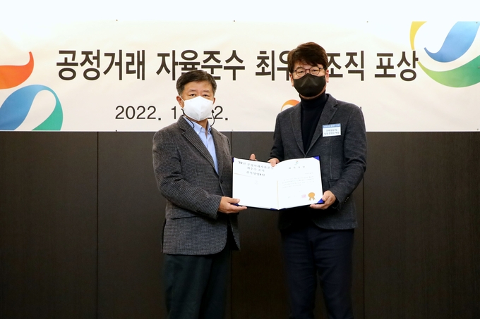 ‘2022년 공정거래 자율준수 프로그램’ 우수 조직 시상식에서 임병용 GS건설 대표이사 부회장(사진 왼쪽)이 수상자와 기념촬영을 하고 있다. ⓒ 파이낸셜데일리 / GS건설