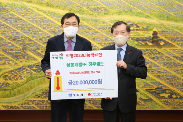 (주)삼봉 이미지