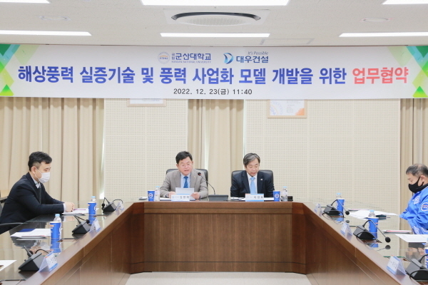 대우건설 김용해 토목사업본부장(좌측)과 군산대학교 이장호 총장(우측)이 업무협약에 서명하고 있다 ⓒ 파이낸셜데일리 / 대우건설