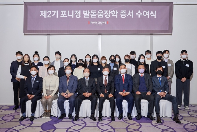 포니정재단은 12월 26일 서울 강남구 대치동 파크하얏트 서울에서 제2기 ‘포니정 발돋움장학’ 증서 수여식을 진행했다. (앞줄 왼쪽부터 세 번째) 김덕산 한국공익법인협회 이사장, (다섯 번째) 정몽규 포니정재단 이사장, (여섯 번째) 신정찬 한국아동복지협회 회장 ⓒ 파이낸셜데일리 / 포니정재단