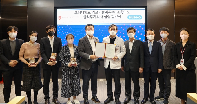  (왼쪽 5번째부터) 길영준 휴이노 대표이사, 함병주 고대 의료기술지주 대표이사고대 안암병원 흉부외과 손호성 교수, 고대 안암병원 순환기내과 최종일 교수와 관계자들이 기념촬영을 진행했다 ⓒ 파이낸셜데일리 / 휴이노