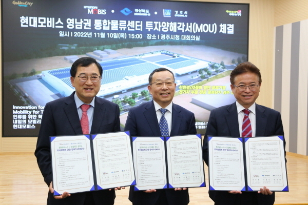 <strong>주낙영 경주시장(왼쪽), 현대모비스 영남권 물류센터 투자유치 협약 포즈를 취하고 있다.ⓒ파이낸셜데일리/경주시</strong>