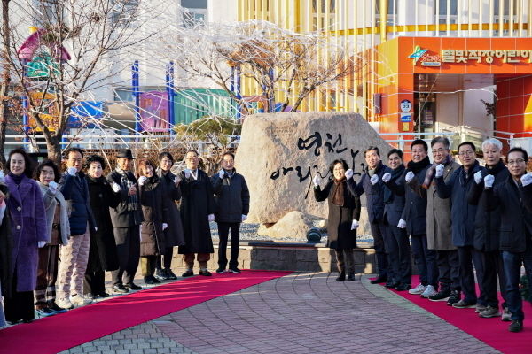  영천아리랑 노래비 제막식 ⓒ파이낸셜데일리/영천시
