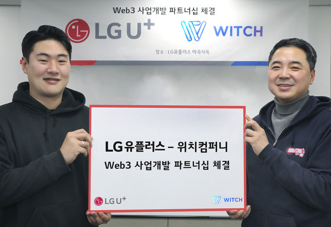 LG유플러스 마곡사옥에서 열린 협약식에서 이민준 위치컴퍼니 대표(왼쪽)와 이상엽 LG유플러스 CTO가 협력을 다짐하는 모습. ⓒ 파이낸셜데일리 / LG유플러스
