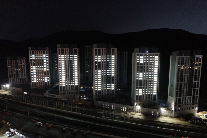 DL이앤씨, 희망 불빛 점등행사 ⓒ 파이낸셜데일리 / DL이앤씨