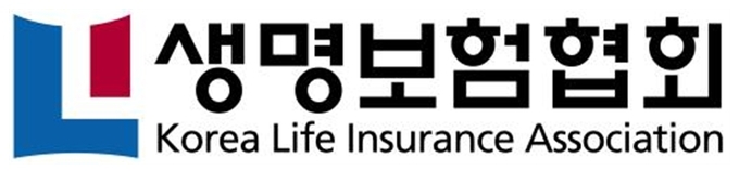 생명보험협회 CI ⓒ 파이낸셜데일리 / 생명보험협회