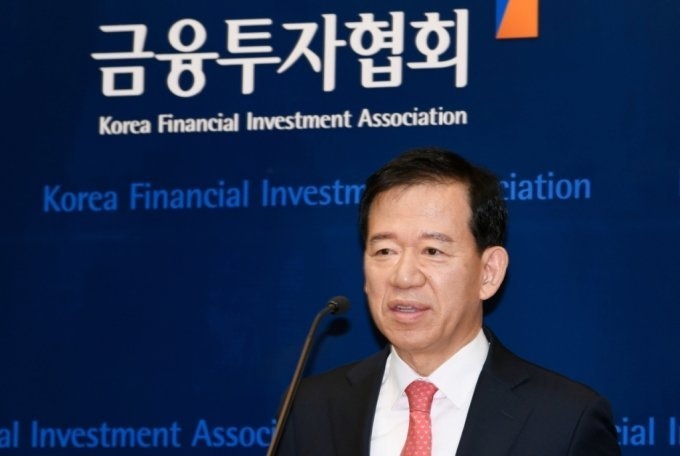 서유석 금융투자협회 회장. ⓒ 파이낸셜데일리 / 금융투자협회