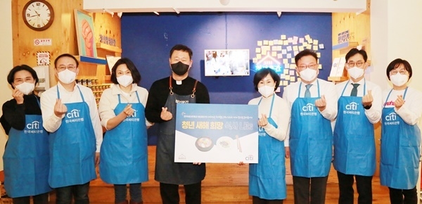 한국씨티은행은 2023년 첫 신년 활동으로 2일 오전, 서울 서대문구 소재 청년밥상문간 이화여대점에서 ‘청년 새해 희망 식사 나눔’을 진행했다. 활동에 앞서 유명순 은행장(오른쪽 네 번째)과 임원들이 청년문간 이사장 이문수 신부(오른쪽 다섯 번째)와 함께 기념촬영을 하고 있다. ⓒ 파이낸셜데일리 / 한국씨티은행