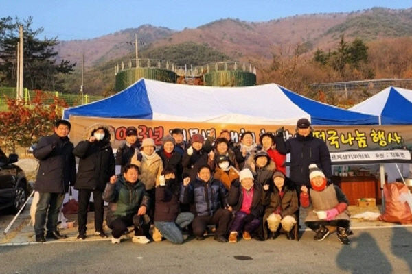  2023년 계묘년 해맞이 떡국나눔 행사 ⓒ파이낸셜데일리/청도군