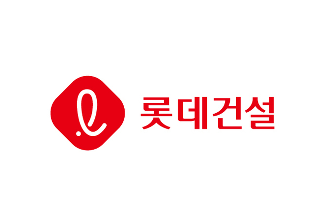 롯데건설 CI ⓒ 파이낸셜데일리 / 롯데건설