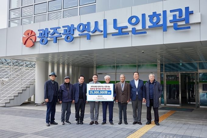 광주 서구 광주광역시 노인회관에서 광주지역 취약계층 어르신들이 설을 앞두고 따뜻한 명절을 보낼 수 있도록 대한노인회 광주광역시연합회에 우리밀 농산물 등의 식료품을 지원했다. (왼쪽부터) 정광영 대한노인회 광주광역시연합회 북구지회장, 신동이 대한노인회 광주광역시연합회 동구지회장, 나각균 대한노인회 광주광역시연합회 남구지회장, 신왕섭 HDC현대산업개발 상무, 오병채 대한노인회 광주광역시연합회장, 유한봉 대한노인회 광주광역시연합회 광산구지회장, 주병진 대한노인회 광주광역시연합회 부회장, 안재풍 대한노인회 광주광역시연합회 서구지회장 ⓒ 파이낸셜데일리 / HDC현대산업개발