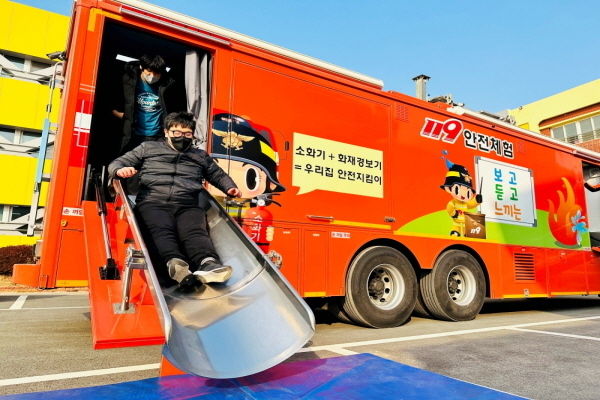 ‘2023년 특수학교 재난 예방 체험활동’ ⓒ파이낸셜데일리/경산시
